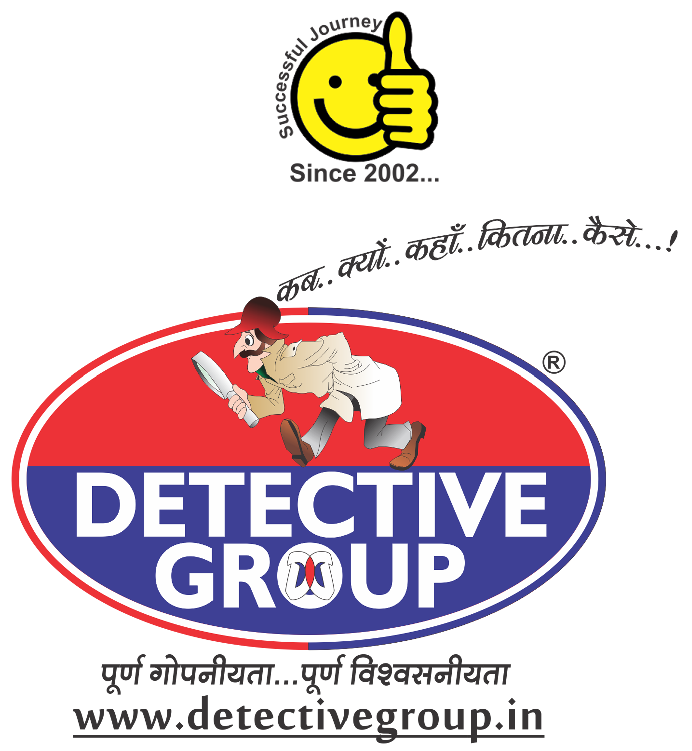 detective-group